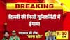 news in hindi