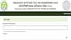 GATE Answer Key, Response Sheet 2025 Released At gate2025.iitr.ac.in- Check Direct Link, Steps To Download Here