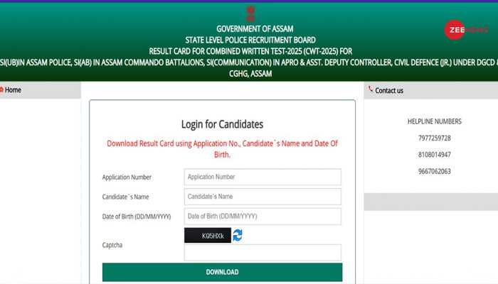 SLPRB Assam Police SI Result 2024 Declared At slprbassam.in- Check Direct Link Here