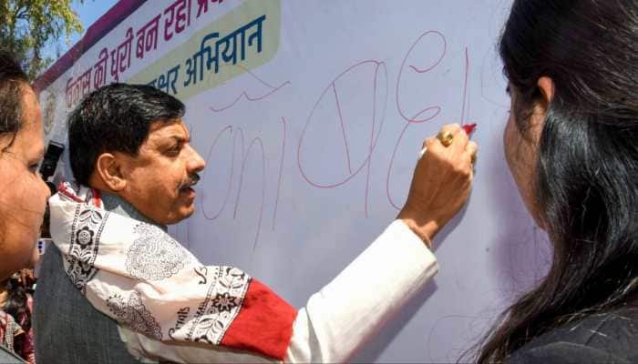 MP CM Mohan Yadav Plans To Strengthen Punishment For Crimes Against Women