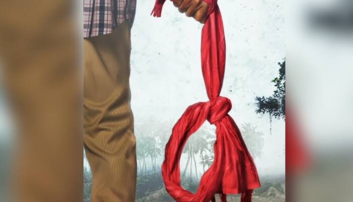 Dupatta Killer TEASER: Chilling Documentary Unveils Goa's Most Notorious Serial Killer's Haunting Story  - WATCH
