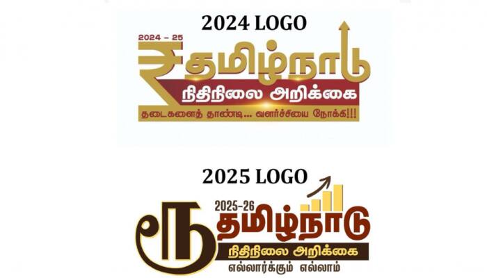 DMK Defends Use Of ‘Ru’ Symbol In Budget, Calls It A Protest Against Centre