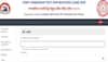 iit jam result download link