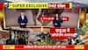 Kathua terror attack