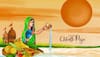 Chhath Puja