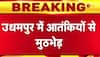 terrorist encounter in udhampur