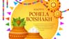 Bengali New Year 2025