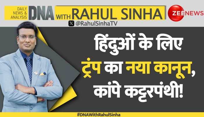 DNA: Whats's in Trump's new law for Hindus