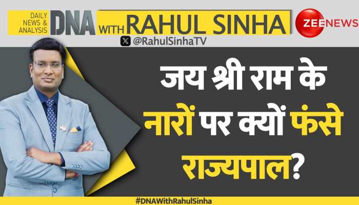 DNA: Why Tamil Nadu Governor in trouble over Jai Shri Ram slogans?