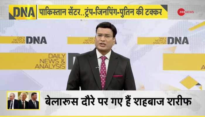 DNA with Rahul Sinha: Trump's 'Power Plan' in Bangladesh and Pakistan!