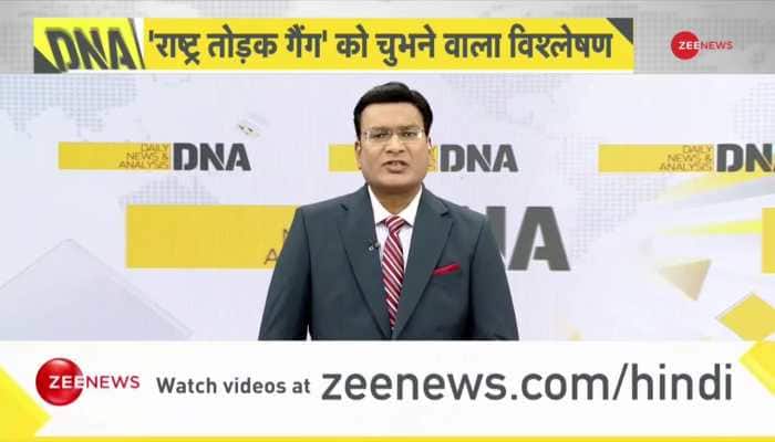 DNA with Rahul Sinha: Yogi's challenge to 'Rashtra Todak gang'!