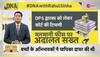 Delhi school fee