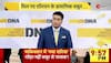 hindi news today