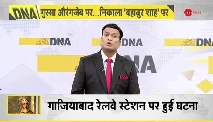 DNA with Rahul Sinha: Mob Blackens Bahadur Shah Zafar's Mural In Ghaziabad
