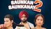 Saunkan Saunkne 2 Teaser Out: Sargun Mehta, Ammy Virk, Nimrat Khaira Return With More Laughter | WATCH