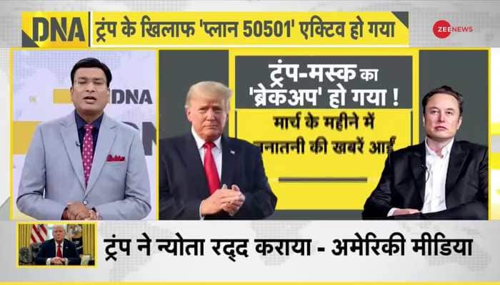 DNA with Rahul Sinha: Big rift between Elon Musk and Donald Trump?