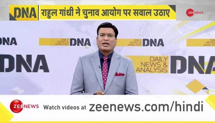 DNA with Rahul Sinha: Election Commission is compromised, says Rahul Gandhi