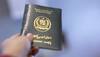Pahalgam Terror Attack: What Is SAARC Visa Exemption Scheme (SVES)? — India Suspends It for Pakistani Nationals