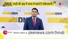 Rahul Sinha live