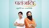 Patanjali’s Natural Products Have 'Improved People’s Health And Lifestyle,' Claims Company