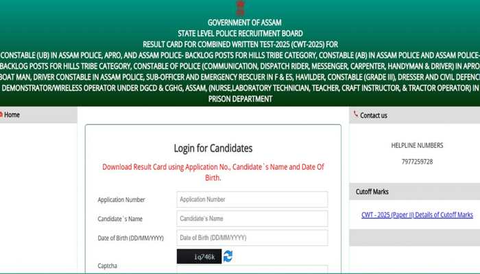SLPRB Assam Police Constable Result 2025 Declared At slprbassam.in- Check Direct Link To Download PDF Here SLPRB Assam Police Constable Result 2025 Declared At slprbassam.in- Check Direct Link To Download PDF Here