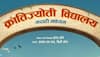 Aanand L Rai