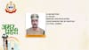 BSF Sub Inspector Md Imteyaz Killed In Cross-Border Firing By Pakistan In RS Pura