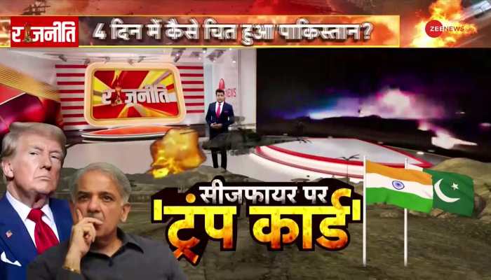 Rajneeti: India Pak Conflict Update - What's Happening in Pakistan?