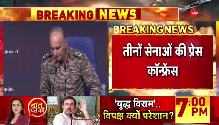 Watch Exclusive Press Brief Of Indian Army