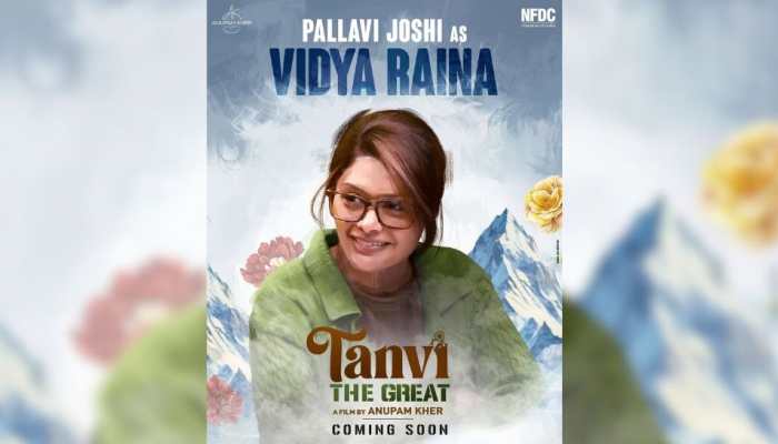 Pallavi Joshi To Debut At Cannes Film Festival 2025, Check Her New Poster From 'Tanvi The Great'