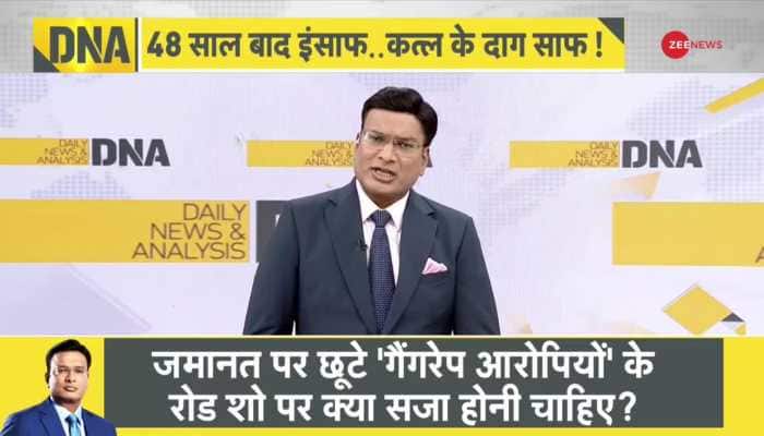 DNA: 104 साल बाद बरी हुए लखन का दर्द रुला देगा