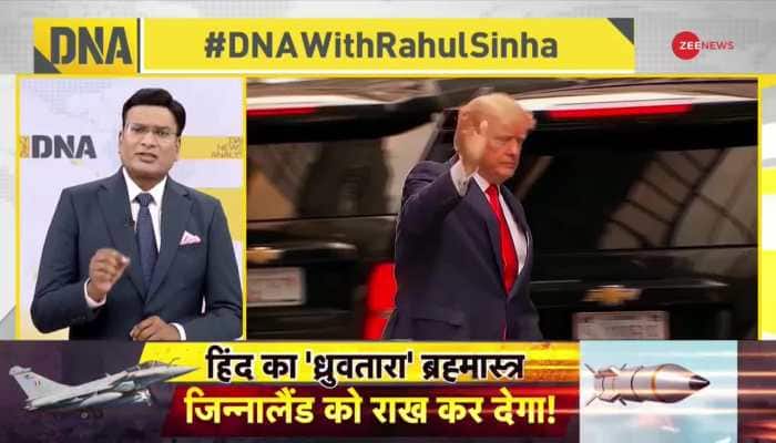 DNA: भारत को धमकी देकर फंसे ट्रंप!आईफोन पर पलटा फैसला!