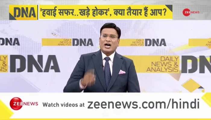 DNA: बदलने वाली है हवाई जहाज की सीट, जानें ऐसा क्यों हुआ ?
