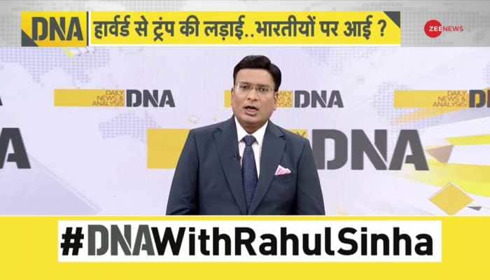 DNA: हमास समर्थक विदेशी छात्रों पर ट्रंप का सबसे बड़ा एक्शन