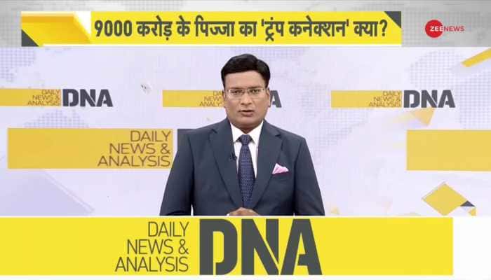 DNA: क्रिप्टो करेंसी पर ट्रंप के ऐलान ने दुनिया को हिला डाला! 