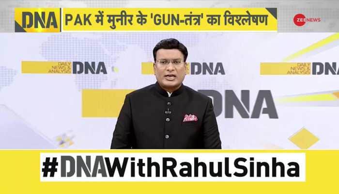 DNA: फील्ड मार्शल Asim Munir ने जरदारी और शहबाज को क्यों थमाई बंदूक