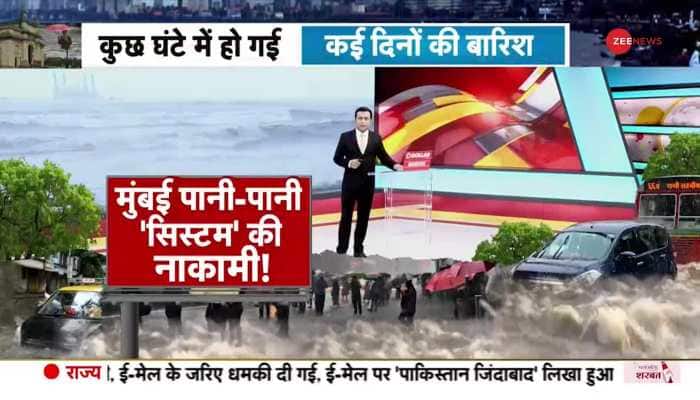 Rain Red Alert In Mumbai As Monsoon Arrives Early