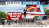 Mumbai red alert