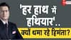 Rahul Sinha dna live