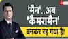 dna Rahul Sinha zee news