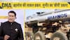 India’s Big Move In Defence, Set To Unveil BrahMos 2.0 Missile 