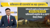 India Hits Hard – Heavy Damage To Pakistan Air Force During Operation Sindoor – New Details Reveal…