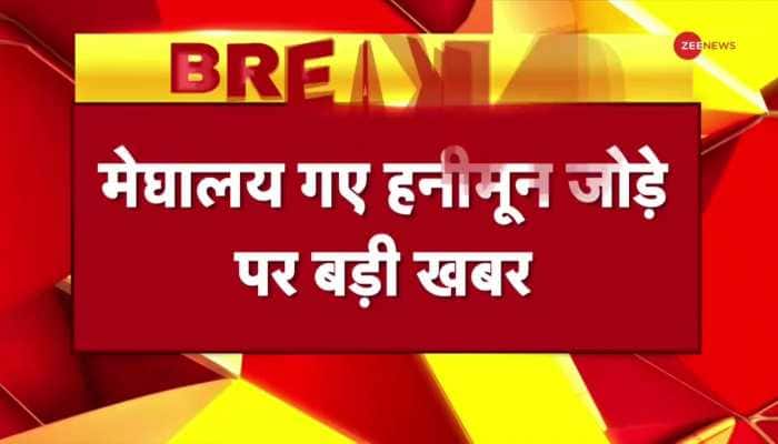 Indore Couple Missing In Shillong : What happened to Indore couple who went to Shillong?