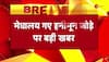 Latest News