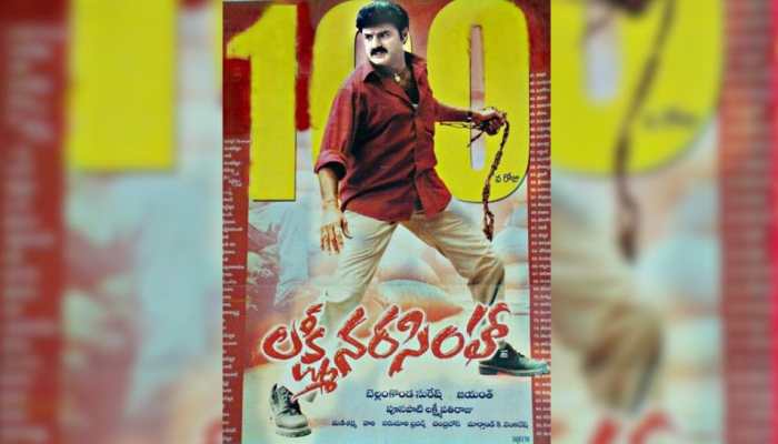 New Song Added In Lakshmi Narasimha's Re-Released Version 