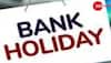 Bakra Eid Bank Holiday: Are Banks Open Or Closed Today On June 7? Find Out