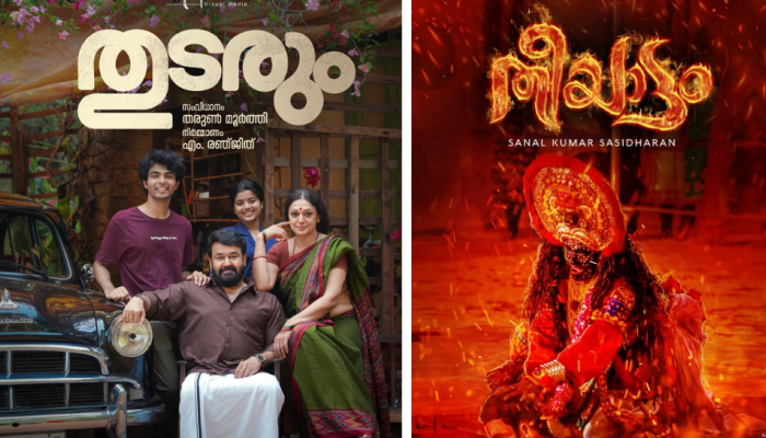 Sanal Kumar Sasidharan Alleges 'Thudarum' Plagiarised His 2020 Screenplay Theeyattam Sanal Kumar Sasidharan Alleges 'Thudarum' Plagiarised His 2020 Screenplay Theeyattam