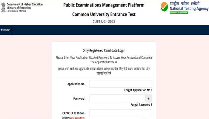 CUET Answer Key 2025 Released At cuet.nta.nic.in- Check Direct Link, Steps To Download Here CUET Answer Key 2025 Released At cuet.nta.nic.in- Check Direct Link, Steps To Download Here