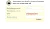 MSBTE Summer Diploma Results 2025 Declared At msbte.ac.in- Check Direct Link, Steps To Download Here