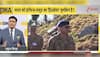  Is Pakistan Facing Constitutional Coup? Speculation Rises Over Munir’s Presidential Ambitions